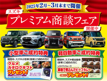 お得なのもあと半月！！